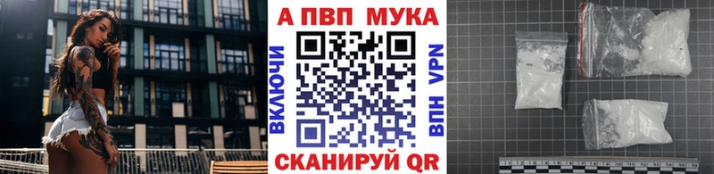 A-PVP СК КРИС  купить наркоту  Оса 
