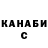 КЕТАМИН VHQ Asatur Oganesyan