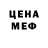 КЕТАМИН VHQ Archer Candy