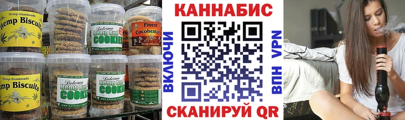 Еда ТГК конопля  ссылка на мегу онион  Оса 