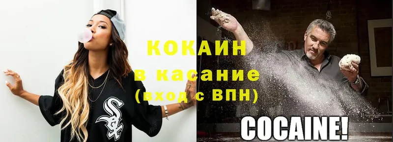 Cocaine 98%  Оса 