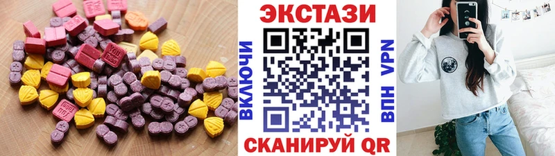 даркнет сайт  Оса  Ecstasy mix 