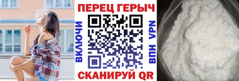 Героин Heroin  даркнет сайт  kraken ссылки  Оса 
