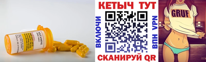 сколько стоит  Оса  КЕТАМИН ketamine 