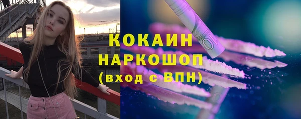 Альфа ПВП Кинешма