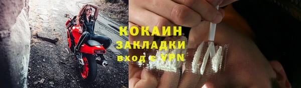 кристаллы Киреевск