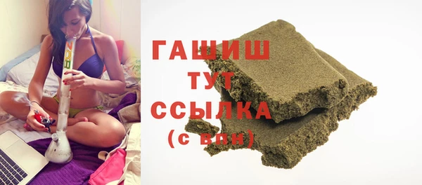 кристаллы Киреевск