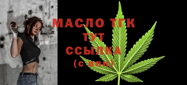 кристаллы Киреевск