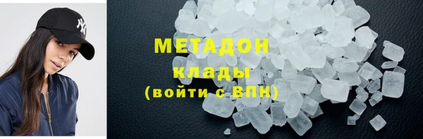 кристаллы Киреевск