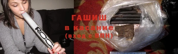 кристаллы Киреевск