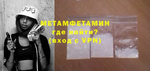 ГАЛЛЮЦИНОГЕННЫЕ ГРИБЫ Кодинск