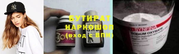 кристаллы Вязники