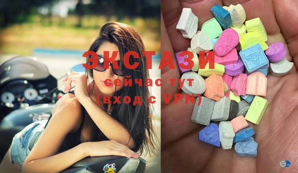 эйфоретик Козловка