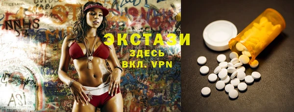 ГАЛЛЮЦИНОГЕННЫЕ ГРИБЫ Кодинск