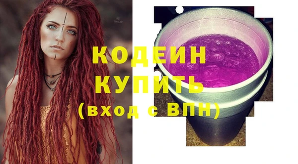 ПСИЛОЦИБИНОВЫЕ ГРИБЫ Козельск