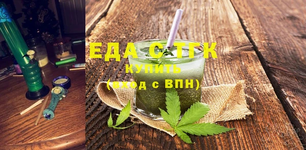 кристаллы Киреевск