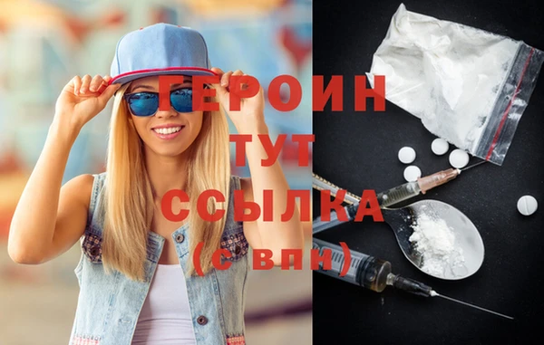 ГАЛЛЮЦИНОГЕННЫЕ ГРИБЫ Кодинск
