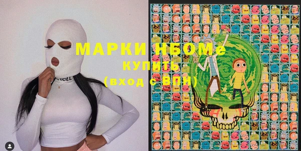 Альфа ПВП Кинешма