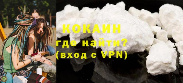ГАЛЛЮЦИНОГЕННЫЕ ГРИБЫ Кодинск
