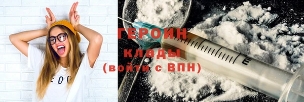 ПСИЛОЦИБИНОВЫЕ ГРИБЫ Козельск