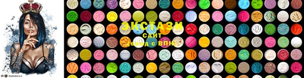 ПСИЛОЦИБИНОВЫЕ ГРИБЫ Козельск