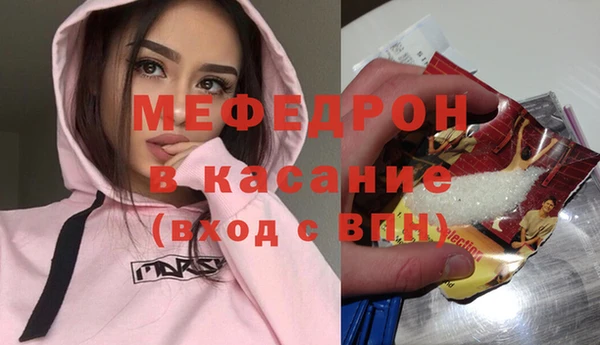 Альфа ПВП Кинешма