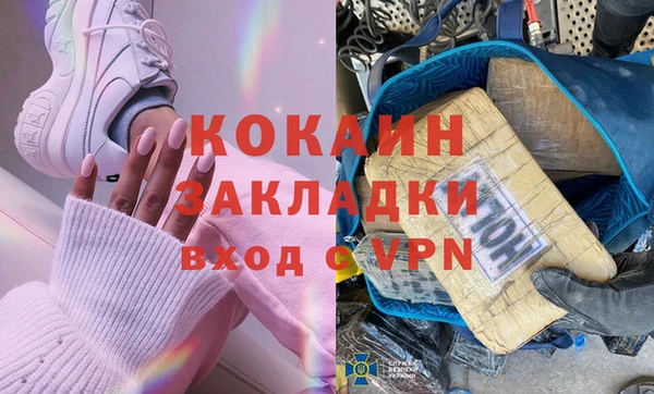 ПСИЛОЦИБИНОВЫЕ ГРИБЫ Козельск
