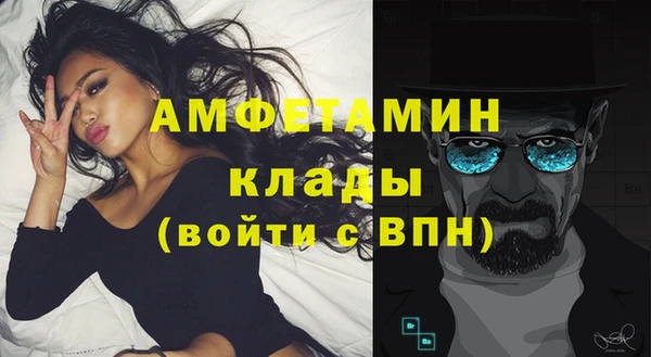 ГАЛЛЮЦИНОГЕННЫЕ ГРИБЫ Кодинск