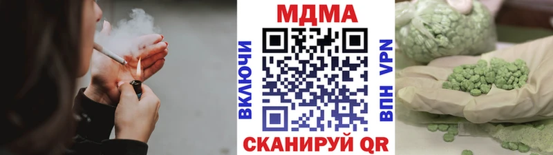 где найти наркотики  Оса  MDMA VHQ 