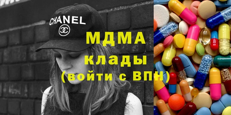 MDMA crystal  магазин продажи   Оса 