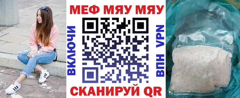 МЯУ-МЯУ мяу мяу  хочу наркоту  Оса 