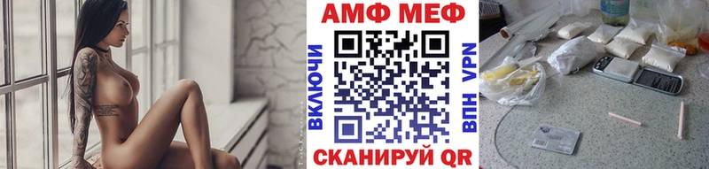 Первитин мет  Оса 