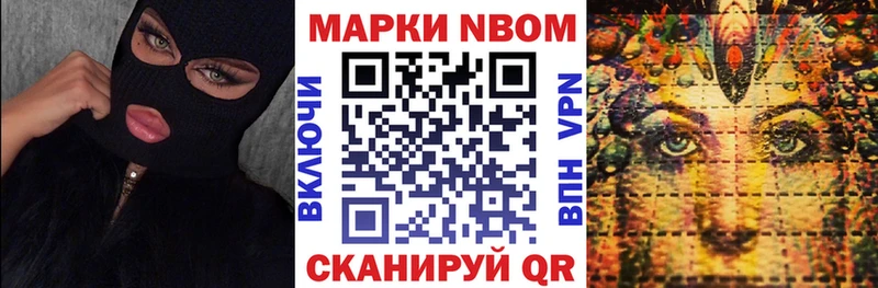 Наркотические марки 1,8мг  Оса 