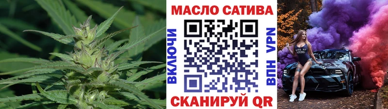 ТГК концентрат  наркотики  гидра сайт  Оса 