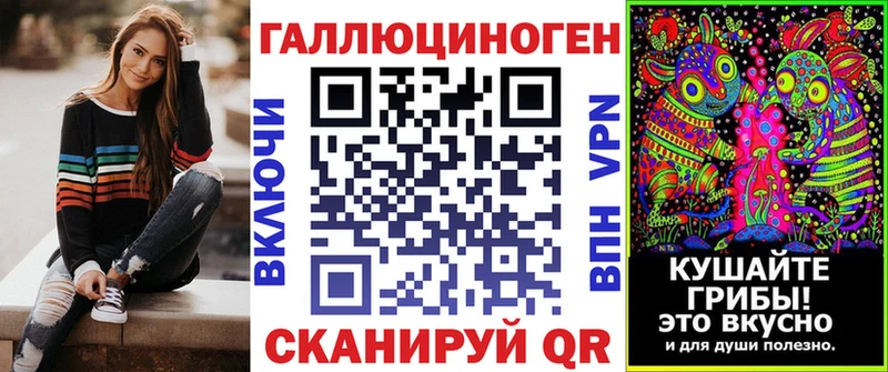 Галлюциногенные грибы Cubensis  где купить наркоту  Оса 